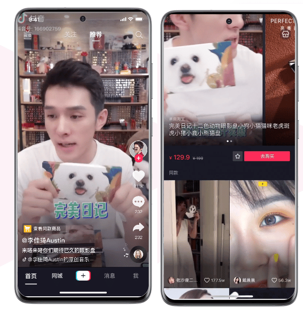 tiktok_shopping1